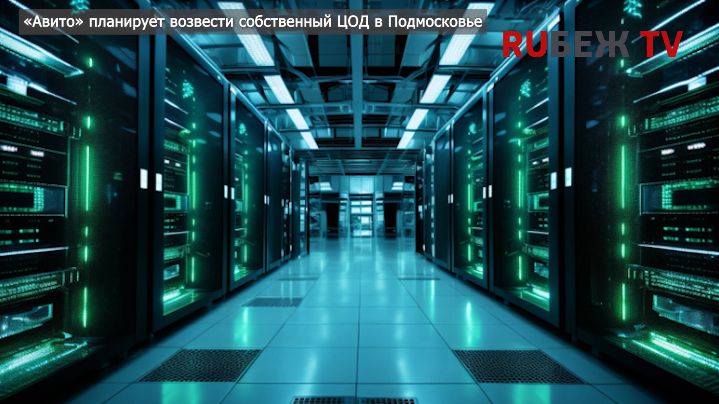 События недели丨Выпуск №42 от 07.10.2025丨Журнал RUБЕЖ