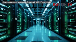 События недели丨Выпуск №42 от 07.10.2025丨Журнал RUБЕЖ