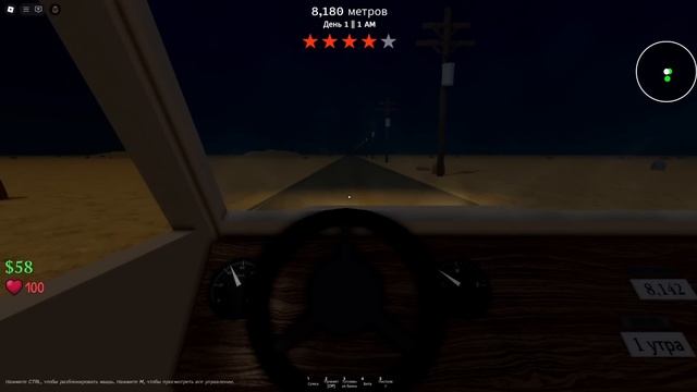 ПЫЛЬНОЕ ПУТЕШЕСТВИЕ, НО МЫ ГРАБИТЕЛИ! смотреть онлайн