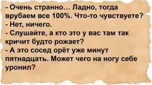 Про то, как мужу удалось уговорить жену. Сборник анекдотов