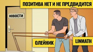 Расти будут только налоги: на чем зарабатывать? / Стратегия трейдера с доходностью 50 000% за 5 лет