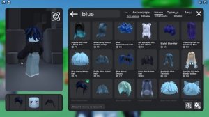 ТОЛЬКО СИНИЙ! ДЕЛАЮ СКИН В ОДНОМ ЦВЕТЕ!