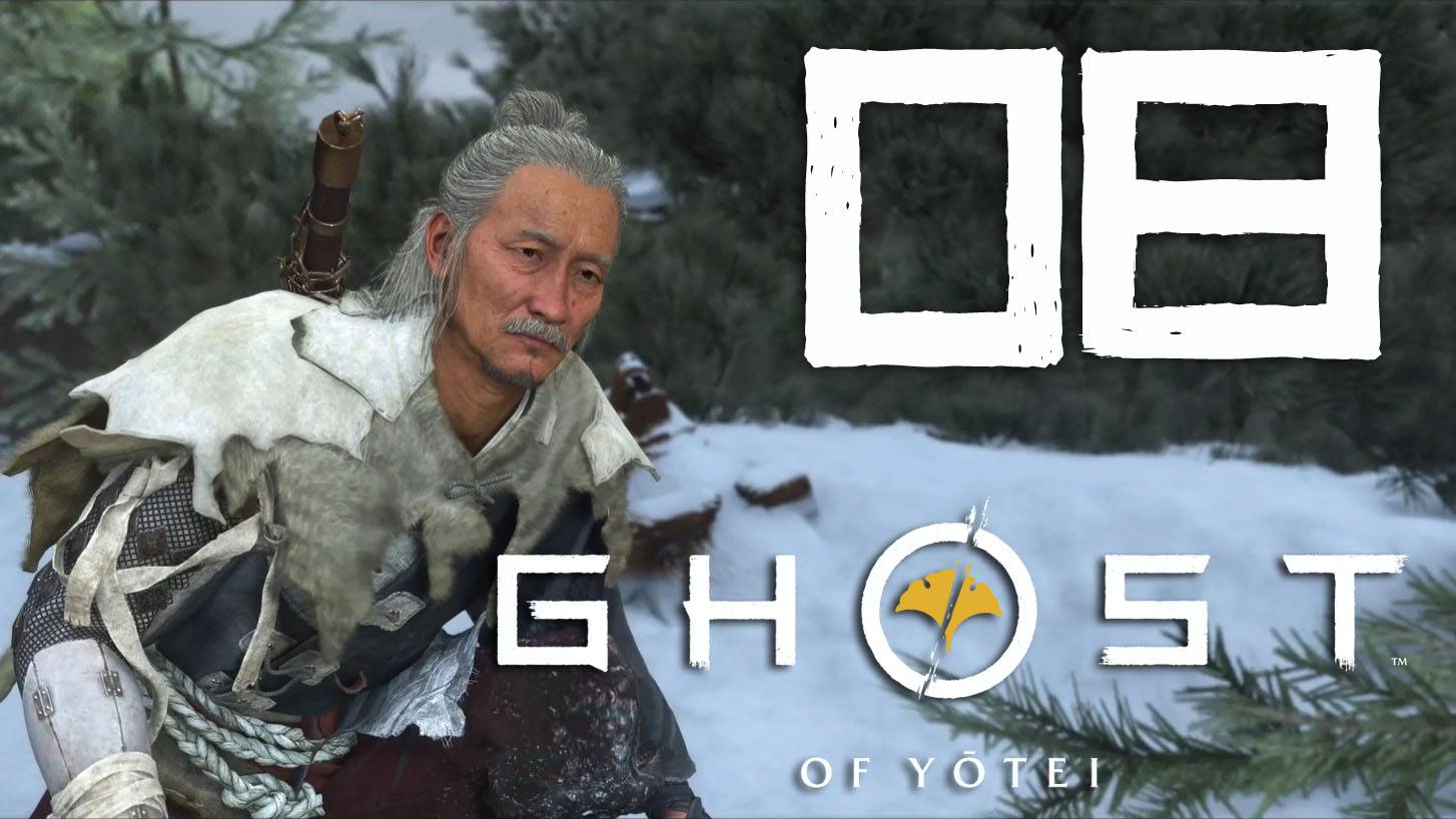 Ghost Of Yotei. Серия 08 (Порт Сойя, Совиная гора, Покинутая деревня, Строения на берегу)