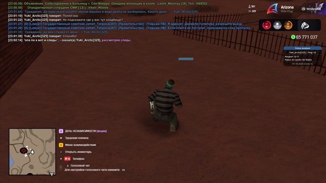 gta_sa 2025-10-07 23-00-03-763 смотреть онлайн