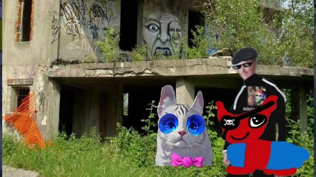 капёскины 5 серия заброшка