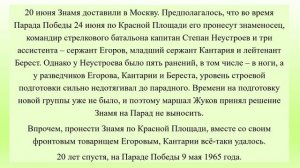 Мелитон Кантария