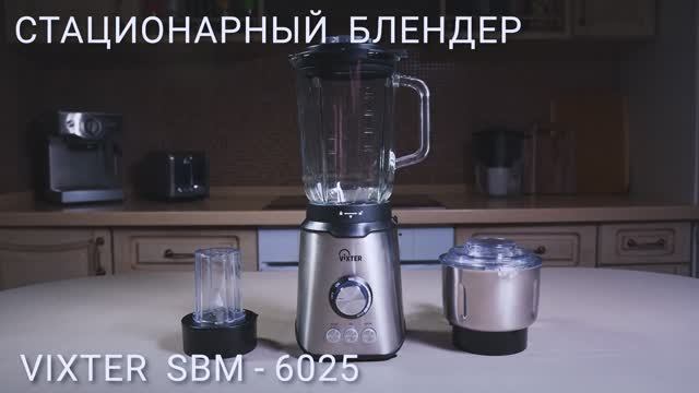6025 продуктовый