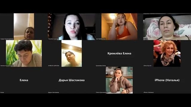 Эфир БОЛЬШИЕ ДЕНЬГИ с трансформационными практиками 25 11 22
