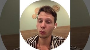 Отзыв о энерготерапии