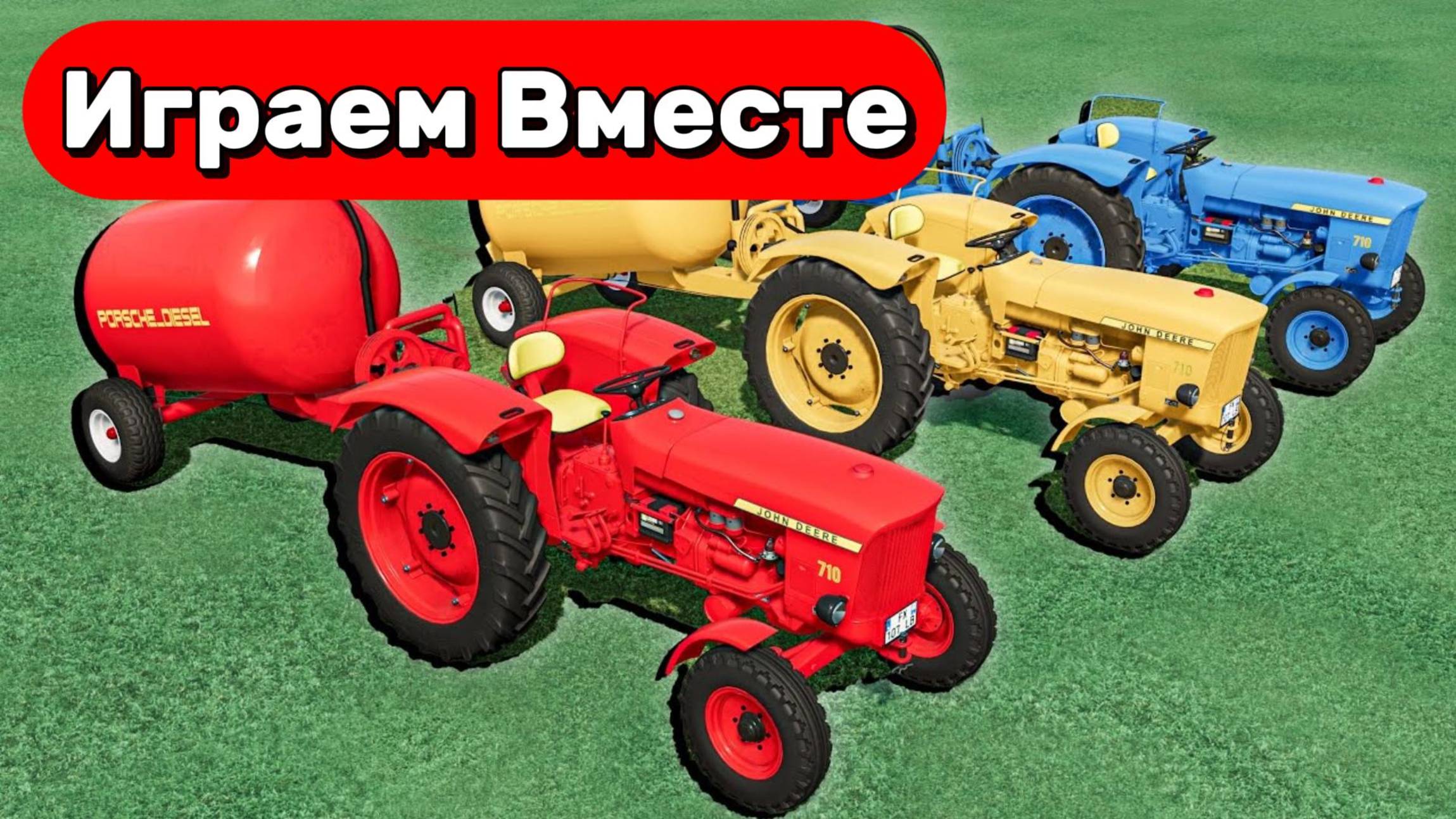 МУЛЬТИКИ ПРО РАЗНОЦВЕТНЫЕ ТРАКТОРЫ ДЛЯ ДЕТЕЙ 🚜 КАТАЕМСЯ ВМЕСТЕ НА МАШИНКАХ И ТЕХНИКЕ