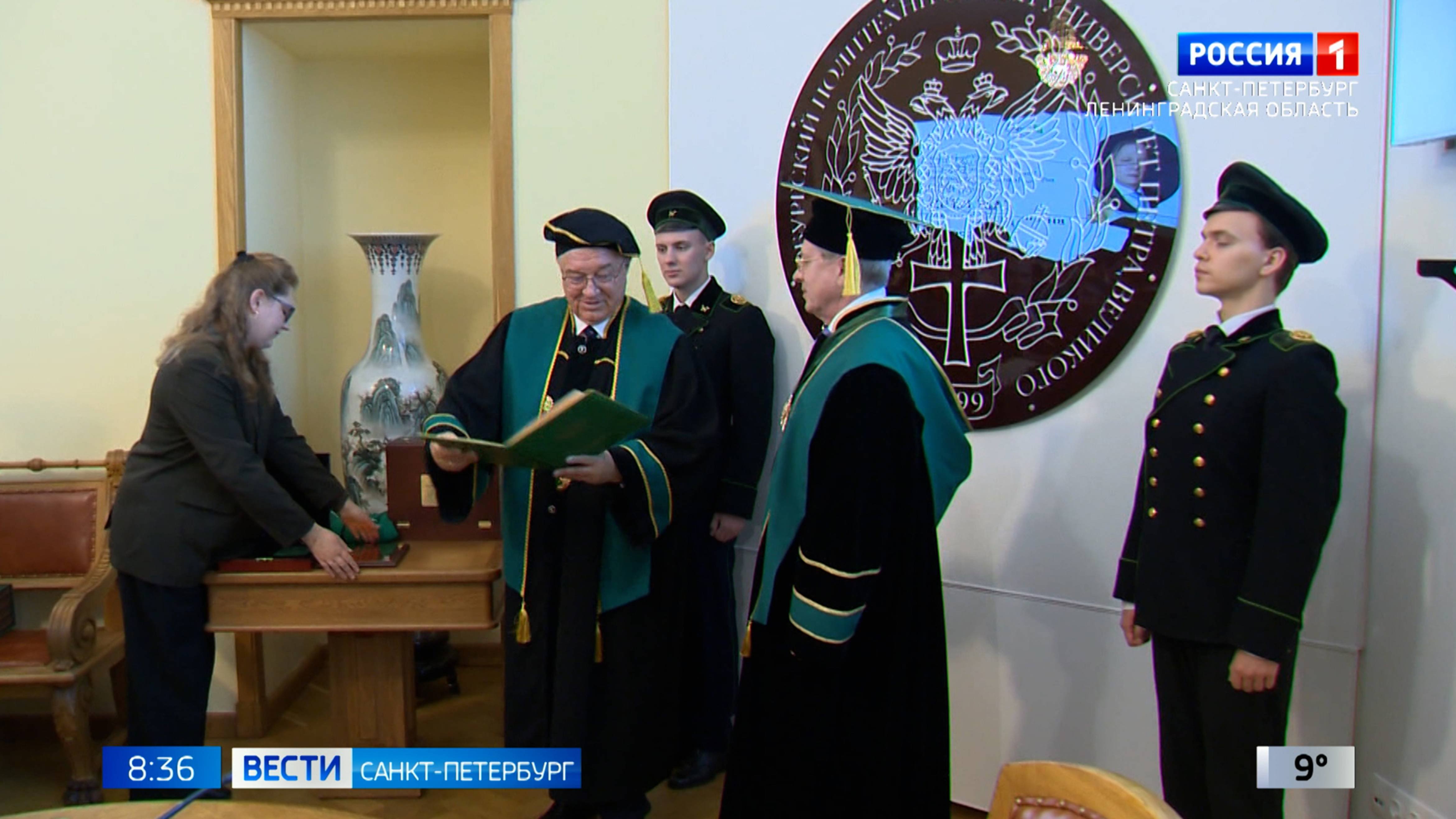Вести Санкт-Петербург. Выпуск 08.35 от 07.10.2025