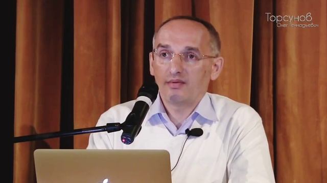 2013.11.16 — Причины наших трудностей в бизнесе и их преодоление. Торсунов О. Г. в Санкт-Петербурге