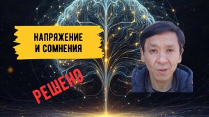 Асан Отзыв Павлу Жданову по напряжению