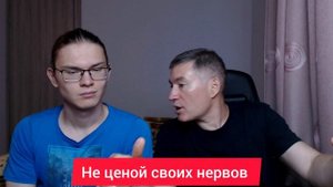 Не ценой своих нервов. Психолог Сергей Левит.
