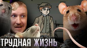 СУРОВЫЙ МИР 20 ВЕКА || PLAYING WITH THE BIG BOYS