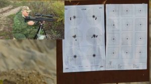 20.09.25 добер 5.5  5.1