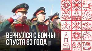 Останки красноармейца Николая Старкова захоронили под Вологдой