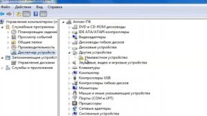 Как узнать какая видеокарта на ноутбуке