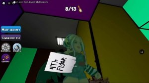 НОВАЯ ГЛАВА В НАЙДИ ЦВЕТ ИЛИ УМРИ!