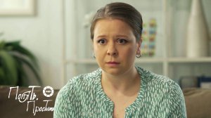 Понять. Простить 2025 | Выпуск 15