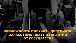 Служба по контракту- призвание настоящего мужчины