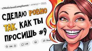 Отключить доступ к рабочей почте для ВСЕХ сотрудников? Да не проблема! ПОДЧИНИЛСЯ НАЗЛО #9