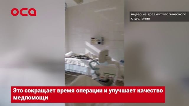 Хорошие новости про ачинскую медицину