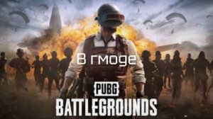 Я ПРЕВРАТИЛ СВОЙ GMOD В PUBG BATTLEGROUNDS! СБОРКА ПО ГАРРИС МОДУ!