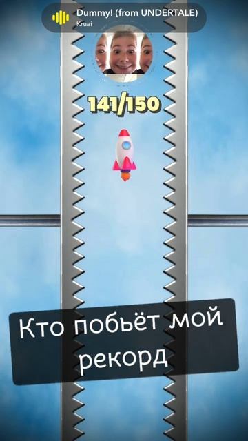 Кто побьёт мой рекорд смотреть онлайн