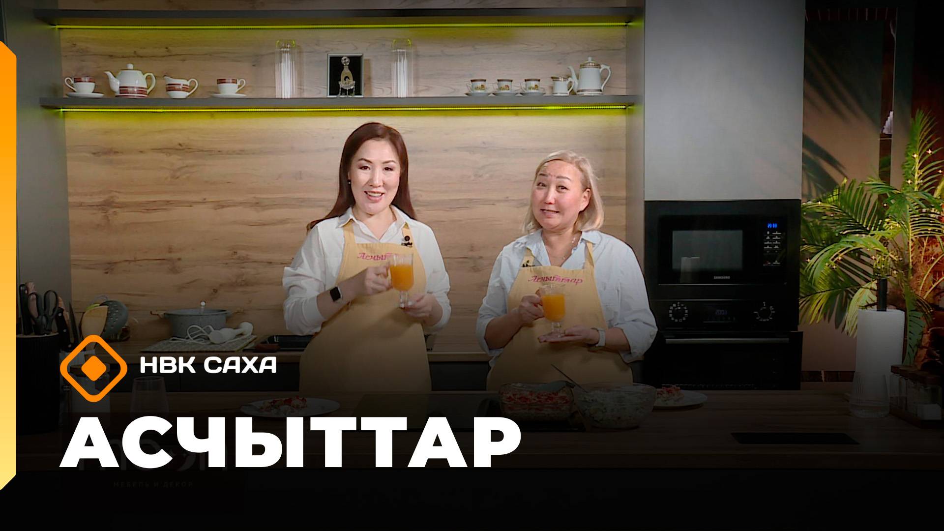 «Асчыттар»: педагогическай колледж физкультура салаатын сэбиэдиссэйэ Лариса Сокольникова (07.10.25)