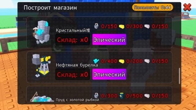 ПИТОМЦЫ ПОСТРОИЛИ ДЛЯ МЕНЯ ГОРОД В РОБЛОКСЕ!