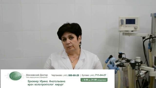 Кровотечение из ануса
