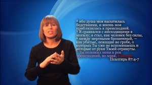 Бездна. Библейский словарь.