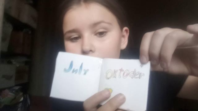заполняют ежидневник