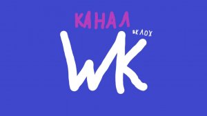 ТО4КА XD ВК канал (меня не выкупал вк если что )