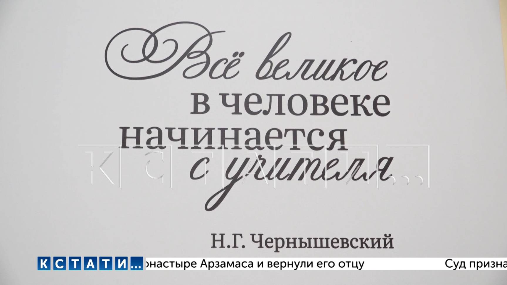 Самые творческие педагоги принимали сегодня  поздравления от руководства Нижнего Новгорода