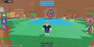 играю в рб построй самолёт 14 часть (пред последняя)