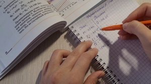 Упражнение 9 номер 1 стр. 47. 8 класс Перышкин А. В.