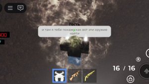 играю в три игры в роблокс