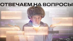 ОТВЕЧАЕМ НА ВОПРОСЫ 2 | MARQ 3, MONTANA, FORERUNNER | #garmin #aatown