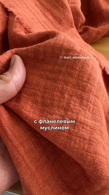 Выглядит как лен смотреть онлайн