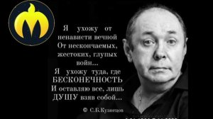 Кузнецов Сергей Борисович Музыкант, Композитор,Маэстро😰👏👏👏👏👏👏👏👏👏👏👏👏👏👏👏👏👏👏👏👏👏👏