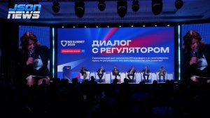Актуальные вопросы регуляторам от отрасли