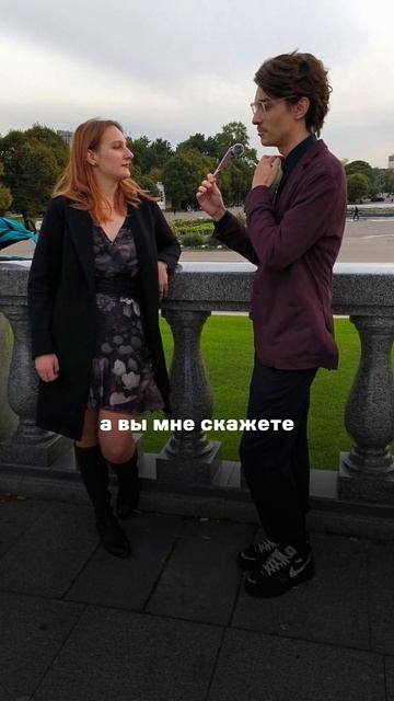 Интервью с прохожими