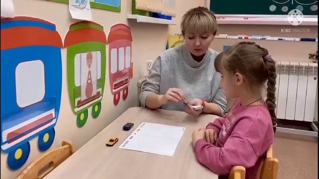 Логопедические игры по правилам дорожного движения  _Определи направление