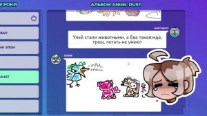 НОВЫЙ ИСПОРЧЕННЫЙ ТЕЛЕФОН С ХУДОЖНИКАМИ! Как Лана попала на Луну?!