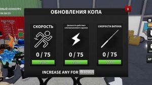 ПРЯТКИ! ПОЛИЦИЯ ПРОТИВ ВОРИШЕК В РОБЛОКСЕ!