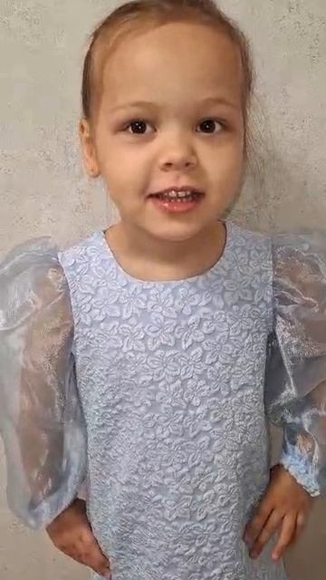 "Осень", Читает: Суворова Виктория, 4 года