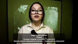 Проект «Правнуки Победы»: Евгения Дедушкина, воспитанник центра «Надежда»
