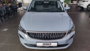 BELGEE S50 PRESTIGE